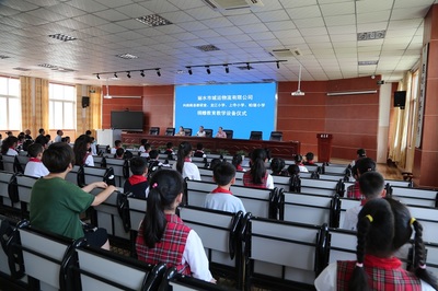 浙江丽水城运物流有限公司向剑阁捐赠教育教学设备仪式在龙江小学举行